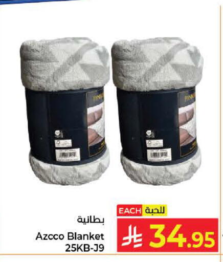 available at Kabayan Hypermarket in KSA, Saudi Arabia, Saudi - Jeddah