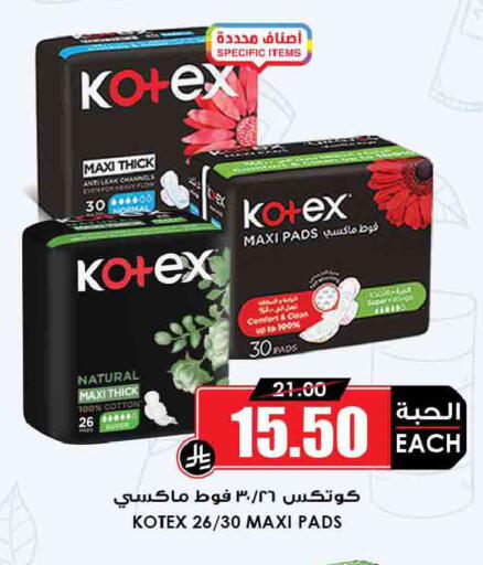 available at Prime Supermarket in KSA, Saudi Arabia, Saudi - Arar