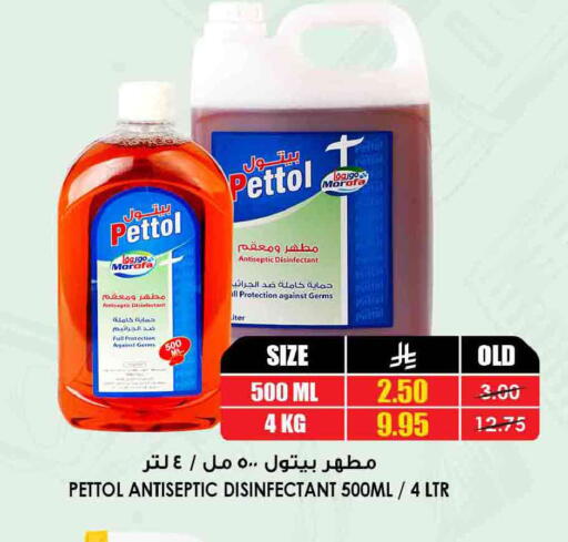 available at Prime Supermarket in KSA, Saudi Arabia, Saudi - Ta'if