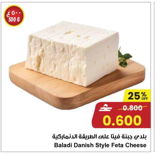 available at مركز سلطان in عُمان - صلالة