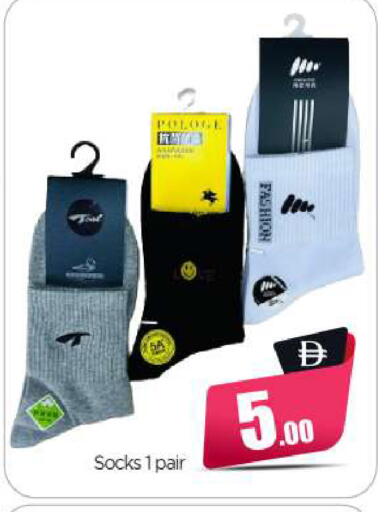 available at بيج مارت in الإمارات العربية المتحدة , الامارات - أبو ظبي