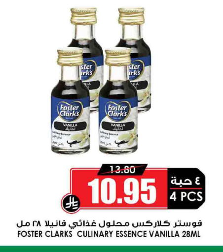 Vanilla available at Prime Supermarket in KSA, Saudi Arabia, Saudi - Mahayil