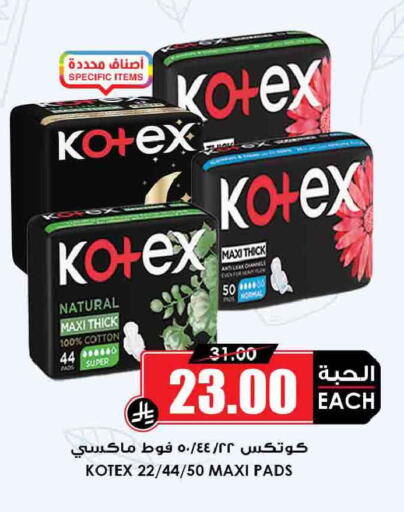 available at Prime Supermarket in KSA, Saudi Arabia, Saudi - Arar
