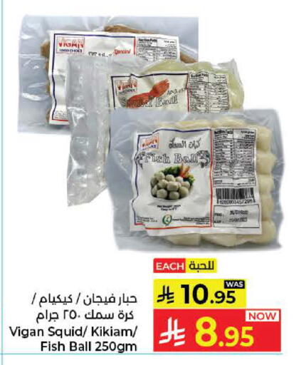 available at Kabayan Hypermarket in KSA, Saudi Arabia, Saudi - Jeddah