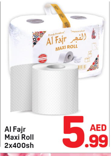 available at دي تو دي in الإمارات العربية المتحدة , الامارات - دبي
