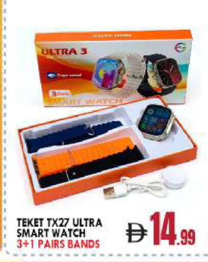 available at بيج مارت in الإمارات العربية المتحدة , الامارات - أبو ظبي