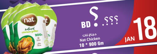 available at Prime Markets in Bahrain