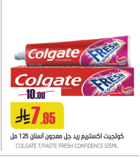 available at Sapt in KSA, Saudi Arabia, Saudi - Buraidah