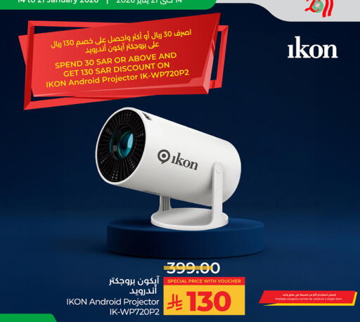 available at LULU Hypermarket in KSA, Saudi Arabia, Saudi - Qatif