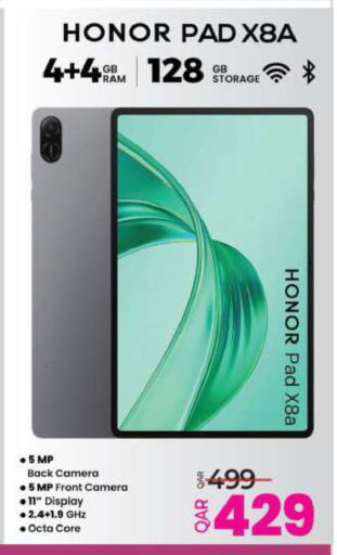 available at أنصار جاليري in قطر - الوكرة