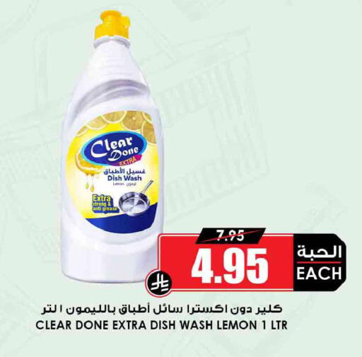 Lemon available at Prime Supermarket in KSA, Saudi Arabia, Saudi - Al Bahah