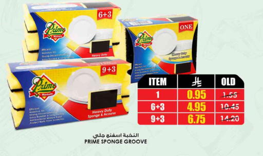 available at أسواق النخبة in مملكة العربية السعودية, السعودية, سعودية - رفحاء