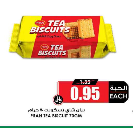 available at Prime Supermarket in KSA, Saudi Arabia, Saudi - Wadi ad Dawasir