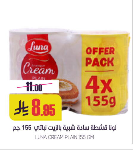 available at Sapt in KSA, Saudi Arabia, Saudi - Buraidah