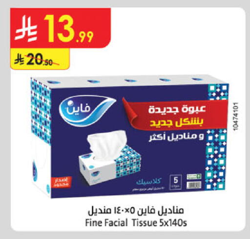 available at Danube in KSA, Saudi Arabia, Saudi - Unayzah