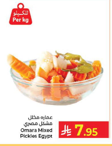 available at Kabayan Hypermarket in KSA, Saudi Arabia, Saudi - Jeddah