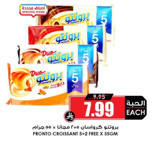 available at Prime Supermarket in KSA, Saudi Arabia, Saudi - Najran
