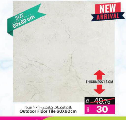 available at Ansar Gallery in Qatar - Al-Shahaniya