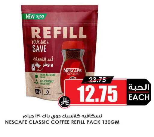 available at أسواق النخبة in مملكة العربية السعودية, السعودية, سعودية - الزلفي