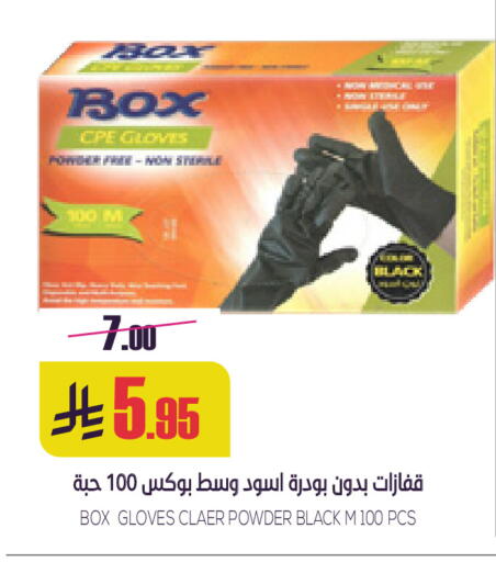 available at Sapt in KSA, Saudi Arabia, Saudi - Buraidah