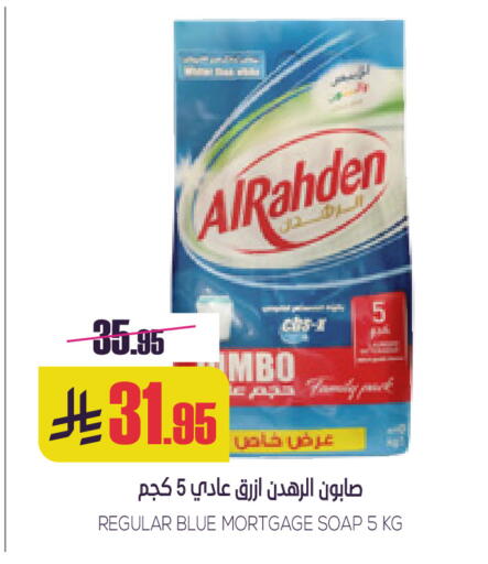 available at Sapt in KSA, Saudi Arabia, Saudi - Buraidah