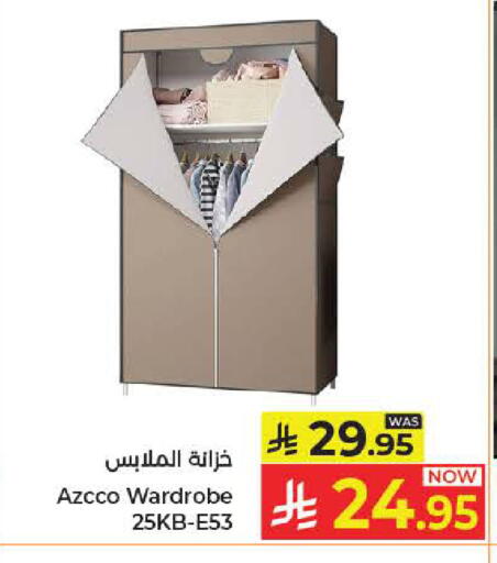 available at كبايان هايبرماركت in مملكة العربية السعودية, السعودية, سعودية - جدة