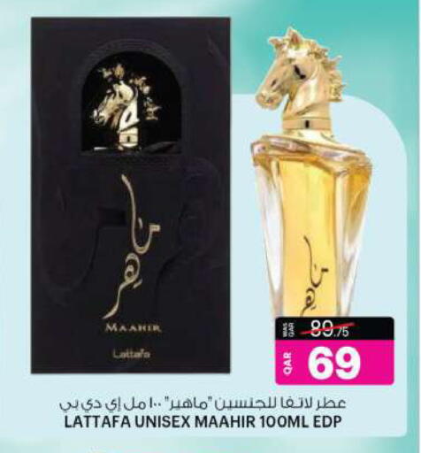 available at أنصار جاليري in قطر - الشمال