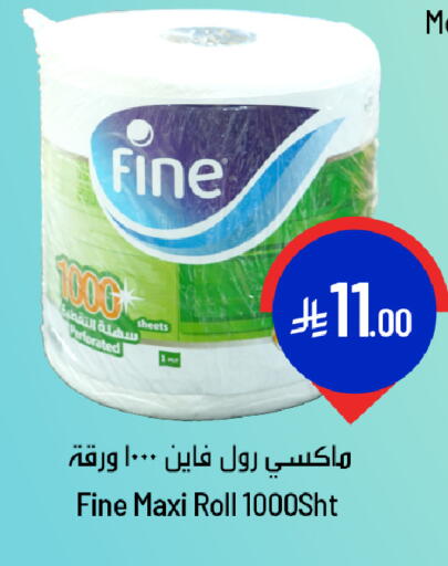 available at We One Shopping Center in KSA, Saudi Arabia, Saudi - Qatif