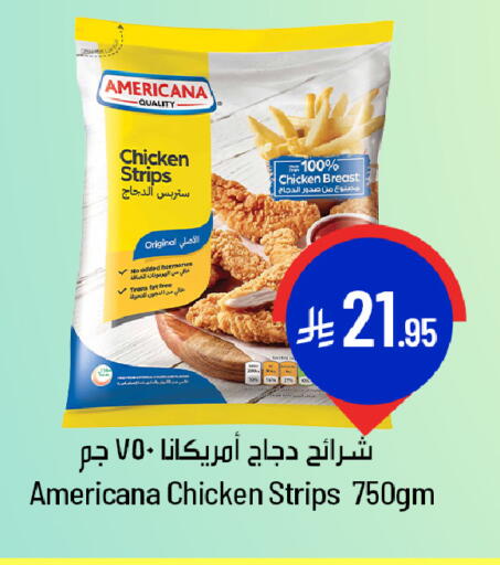 available at We One Shopping Center in KSA, Saudi Arabia, Saudi - Dammam