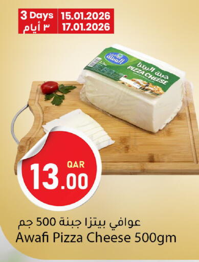 available at Dana Market in Qatar - Al Rayyan