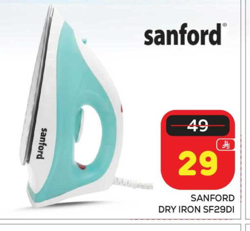 available at Makkah Hypermarket in KSA, Saudi Arabia, Saudi - Riyadh