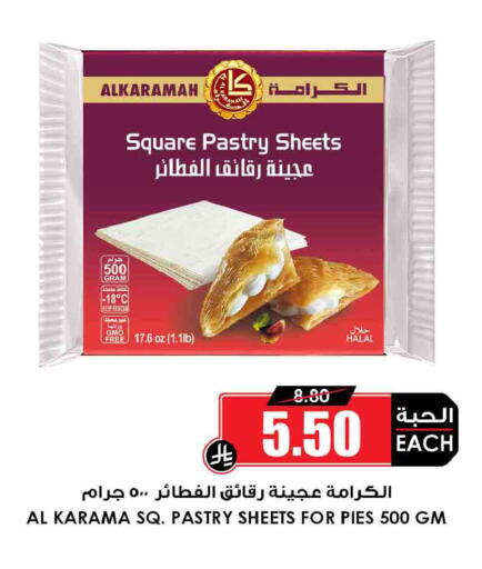 available at Prime Supermarket in KSA, Saudi Arabia, Saudi - Wadi ad Dawasir