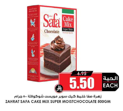 available at Prime Supermarket in KSA, Saudi Arabia, Saudi - Al Majmaah