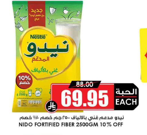 available at Prime Supermarket in KSA, Saudi Arabia, Saudi - Qatif