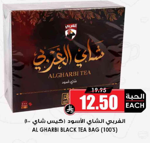 available at أسواق النخبة in مملكة العربية السعودية, السعودية, سعودية - محايل