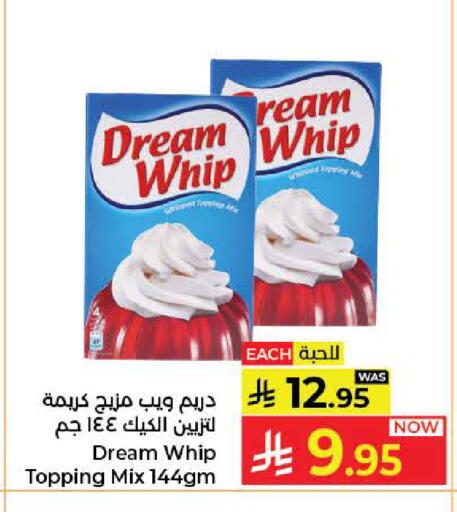 available at Kabayan Hypermarket in KSA, Saudi Arabia, Saudi - Jeddah