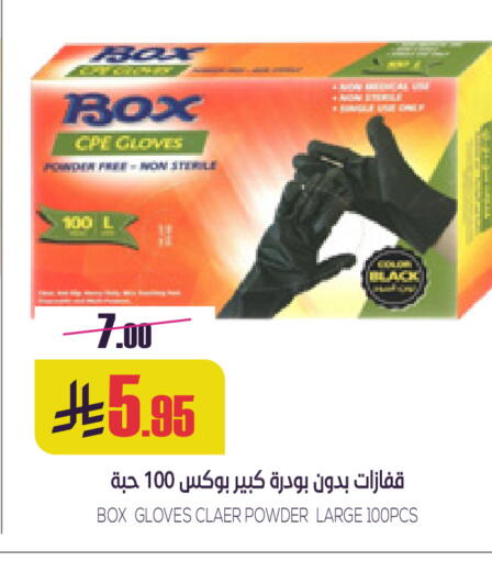 available at Sapt in KSA, Saudi Arabia, Saudi - Buraidah