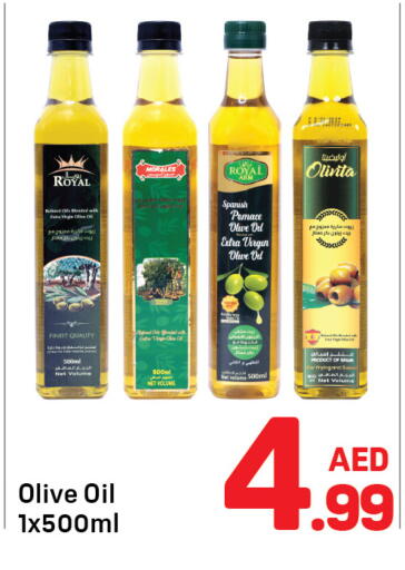 available at دي تو دي in الإمارات العربية المتحدة , الامارات - دبي