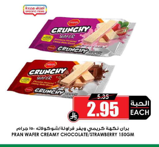 Strawberry available at Prime Supermarket in KSA, Saudi Arabia, Saudi - Buraidah