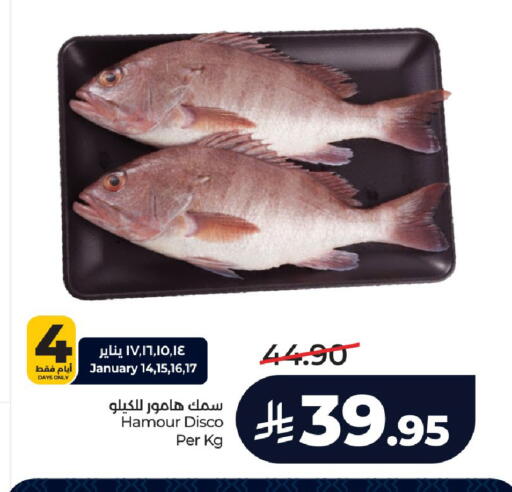 available at لولو هايبرماركت in مملكة العربية السعودية, السعودية, سعودية - الخرج