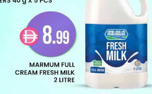 available at K M Trading  in UAE - Fujairah