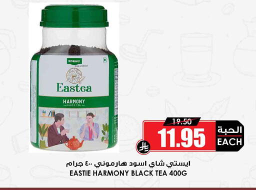 available at Prime Supermarket in KSA, Saudi Arabia, Saudi - Unayzah