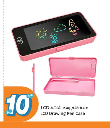 available at سيتي هايبرماركت in قطر - الشحانية