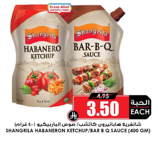 available at Prime Supermarket in KSA, Saudi Arabia, Saudi - Unayzah