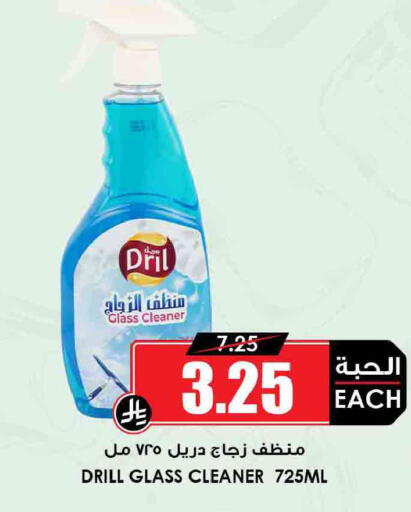 available at Prime Supermarket in KSA, Saudi Arabia, Saudi - Rafha