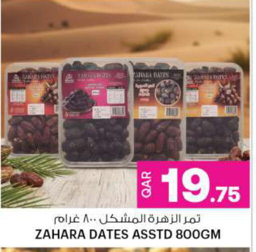 available at Ansar Gallery in Qatar - Al-Shahaniya