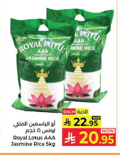 available at Kabayan Hypermarket in KSA, Saudi Arabia, Saudi - Jeddah