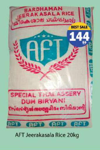 available at Gulf Hypermarket LLC in UAE - Ras al Khaimah