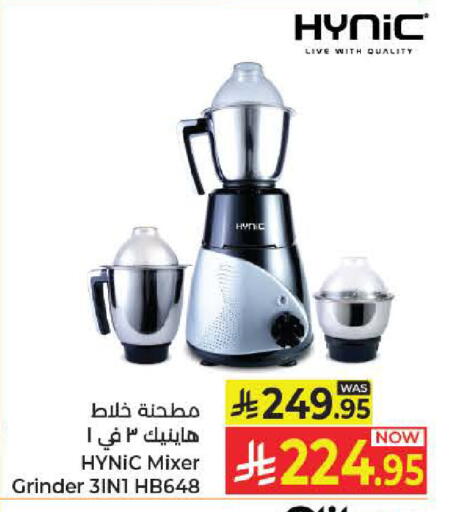 available at كبايان هايبرماركت in مملكة العربية السعودية, السعودية, سعودية - جدة