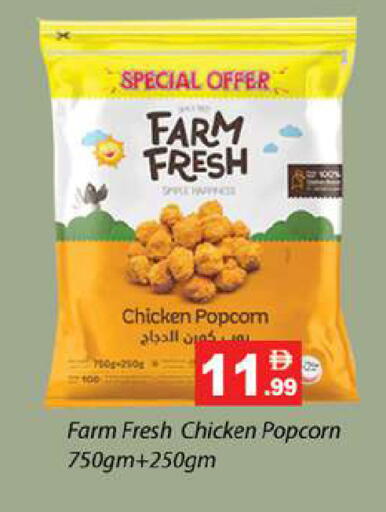 available at Gulf Hypermarket LLC in UAE - Ras al Khaimah